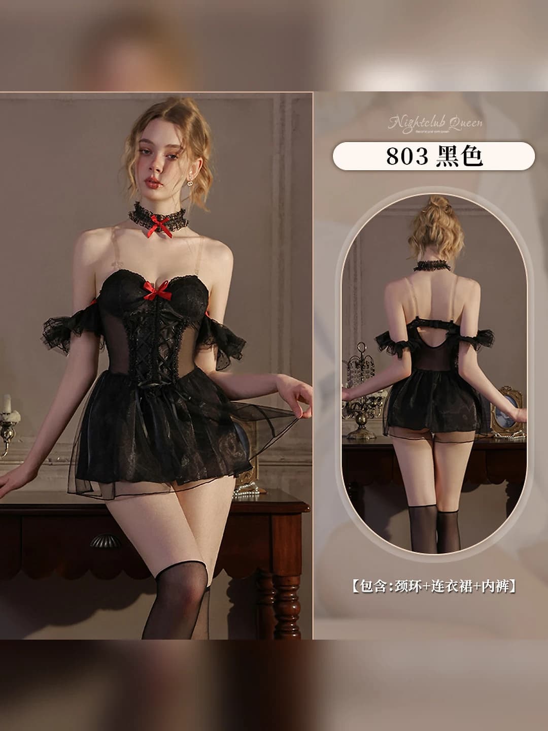 Black (dress+choker+underwear+clear straps)