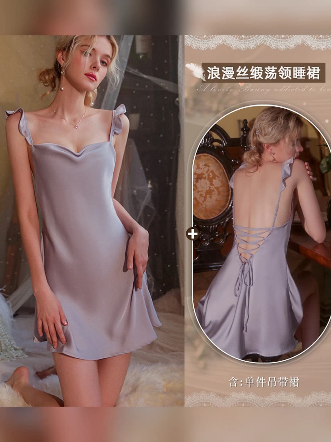 Purple (spaghetti strap dress)