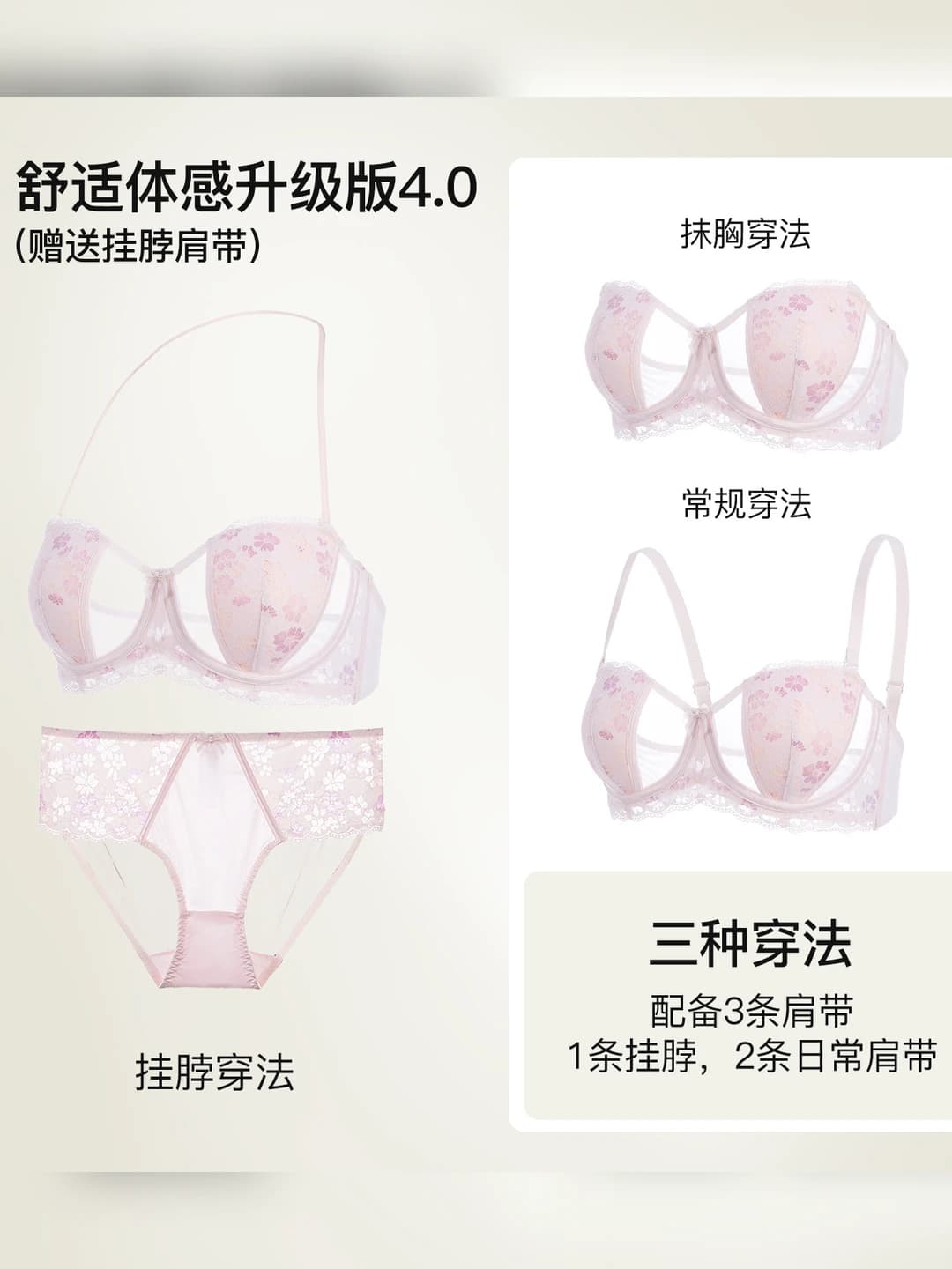 Pink set