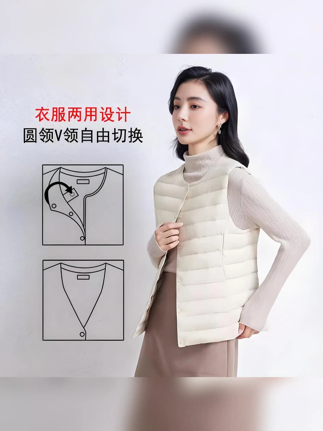 Off-white down vest