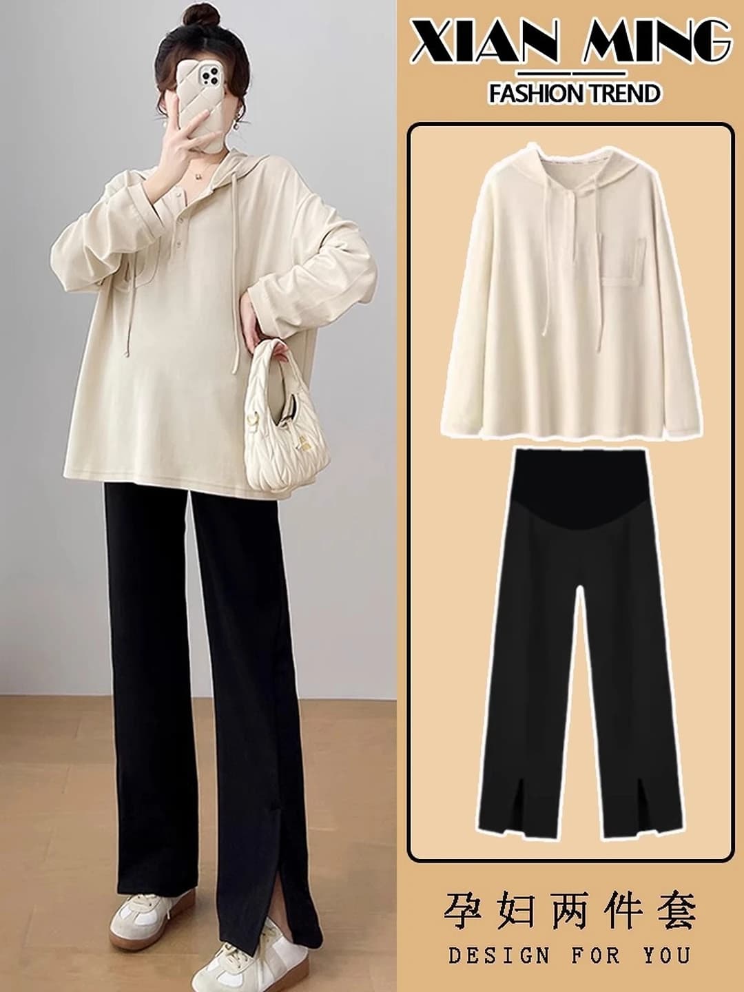 Women's maternity two-piece set 2026: sweatshirt and trousers, spring-autumn, solid colour, long sleeve, loose fit, casual style
