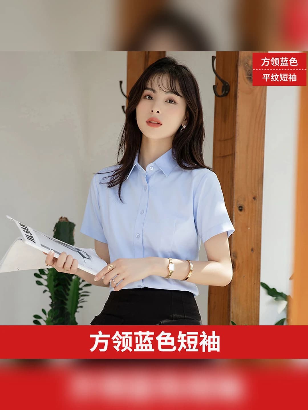 Square collar blue, short sleeves