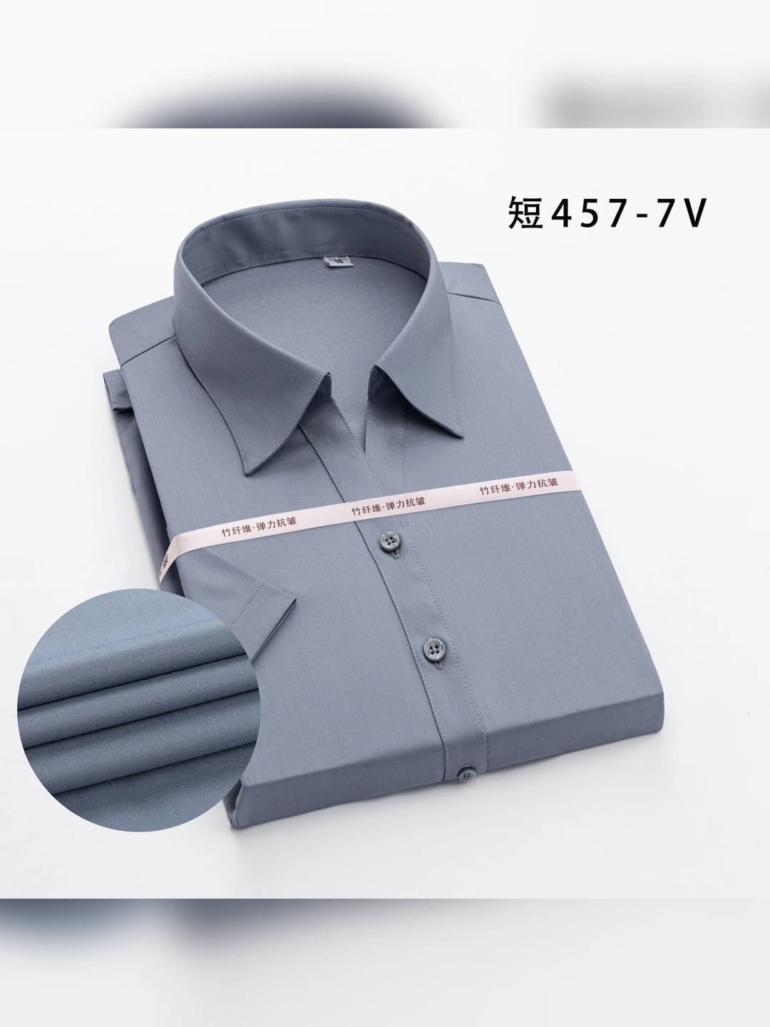 457-7 gray (female short-sleeved V-neck)