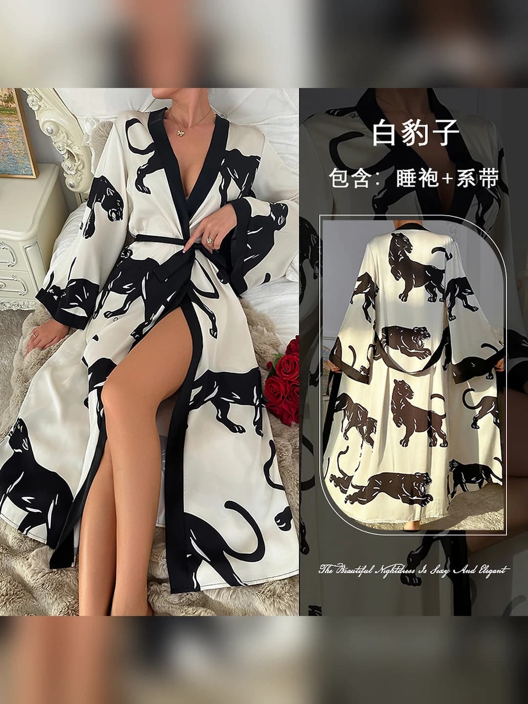 838 Oq leopard