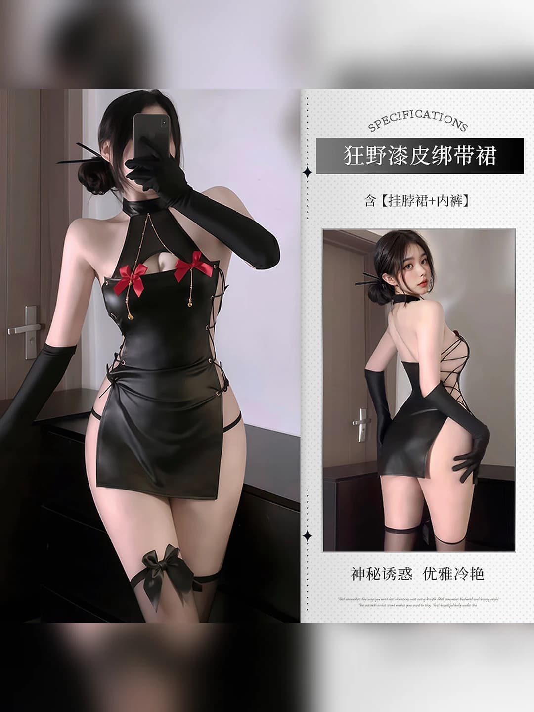 Black (halter dress+underwear)