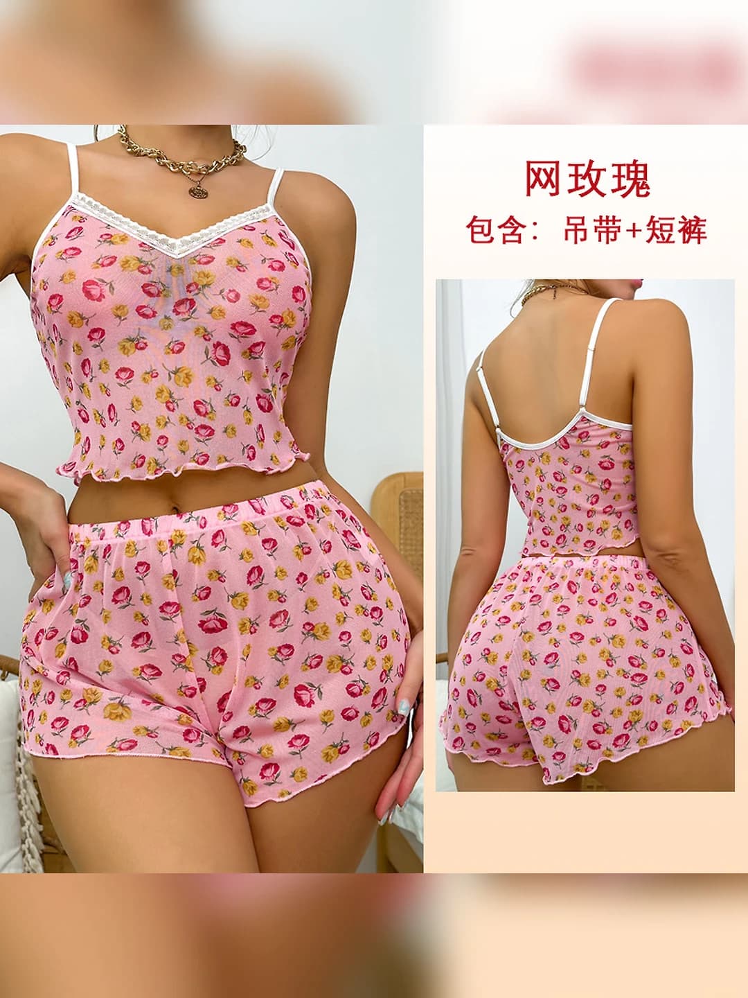 607 Pink