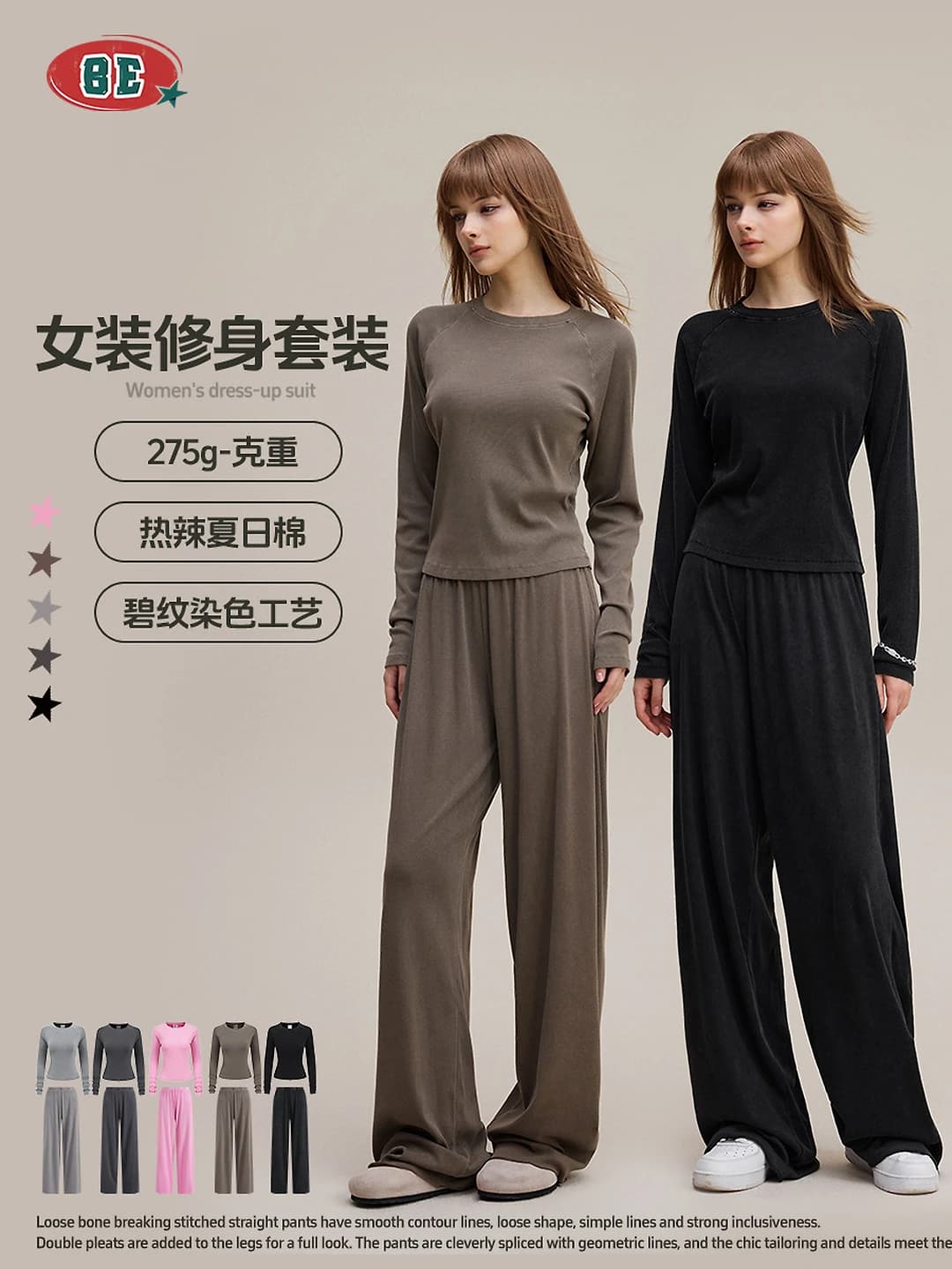 Women's casual set: slim fit top with crew neck and long sleeve and straight cut trousers, autumn