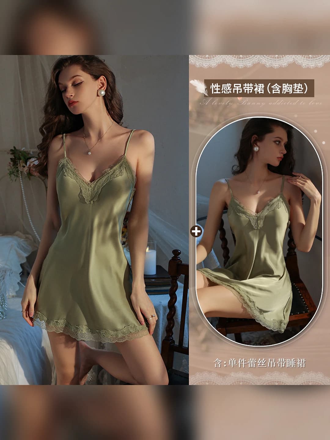 Green nightgown (with cups)