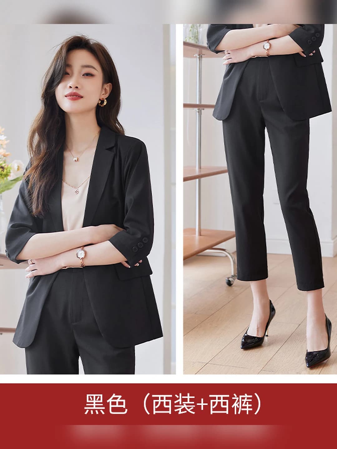 6018 black suit + C558 trousers