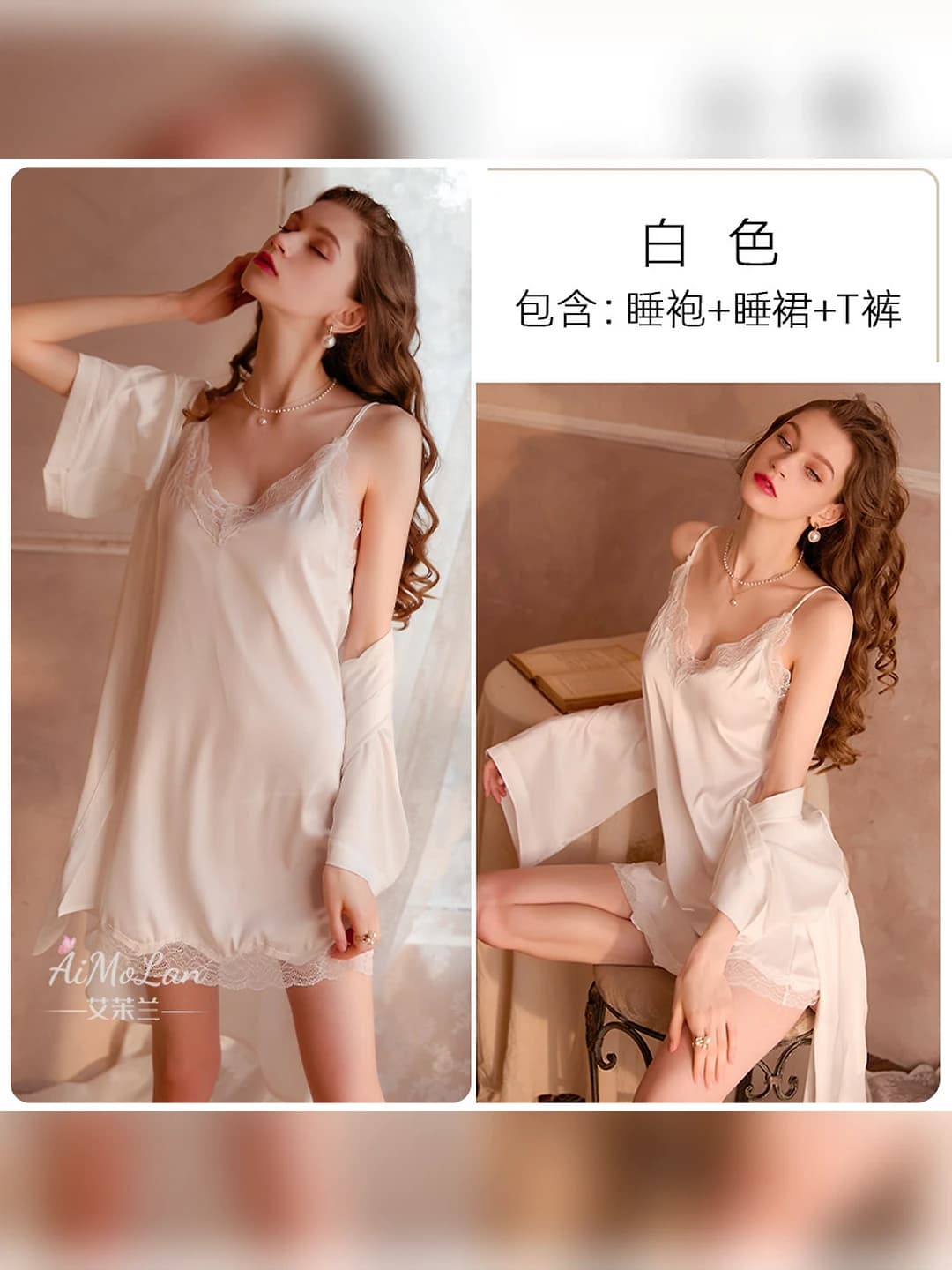 Ice Silk White