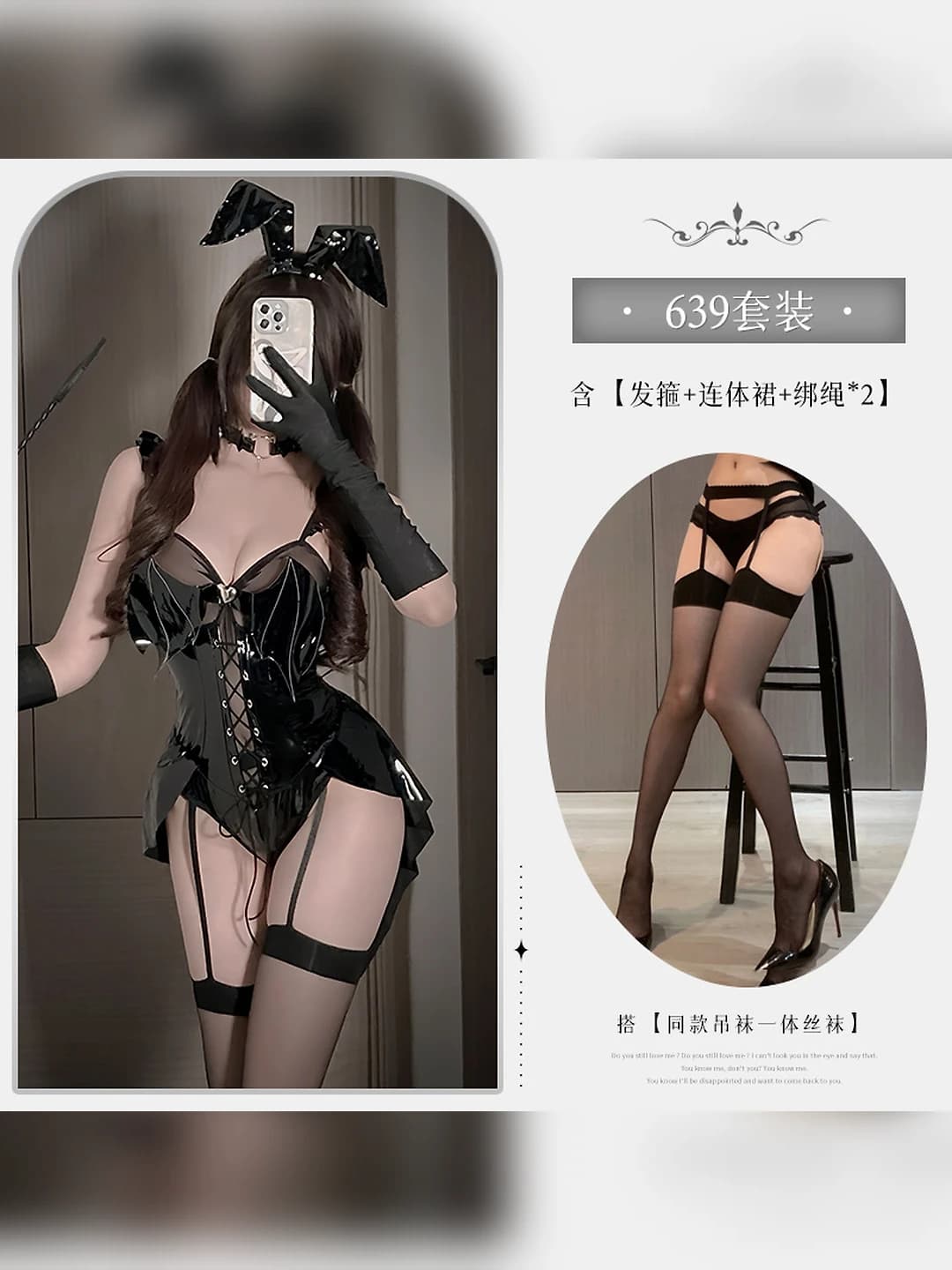 Black (bodysuit+head) +W19 black