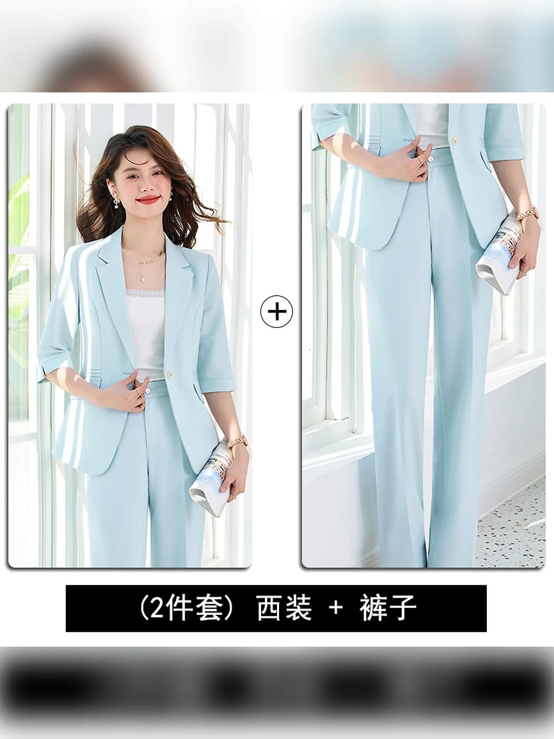 Moviy suit + shim