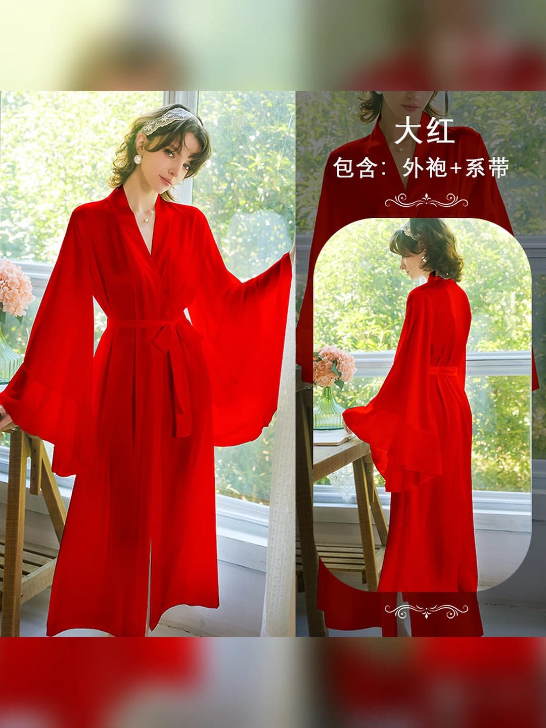 Qizil