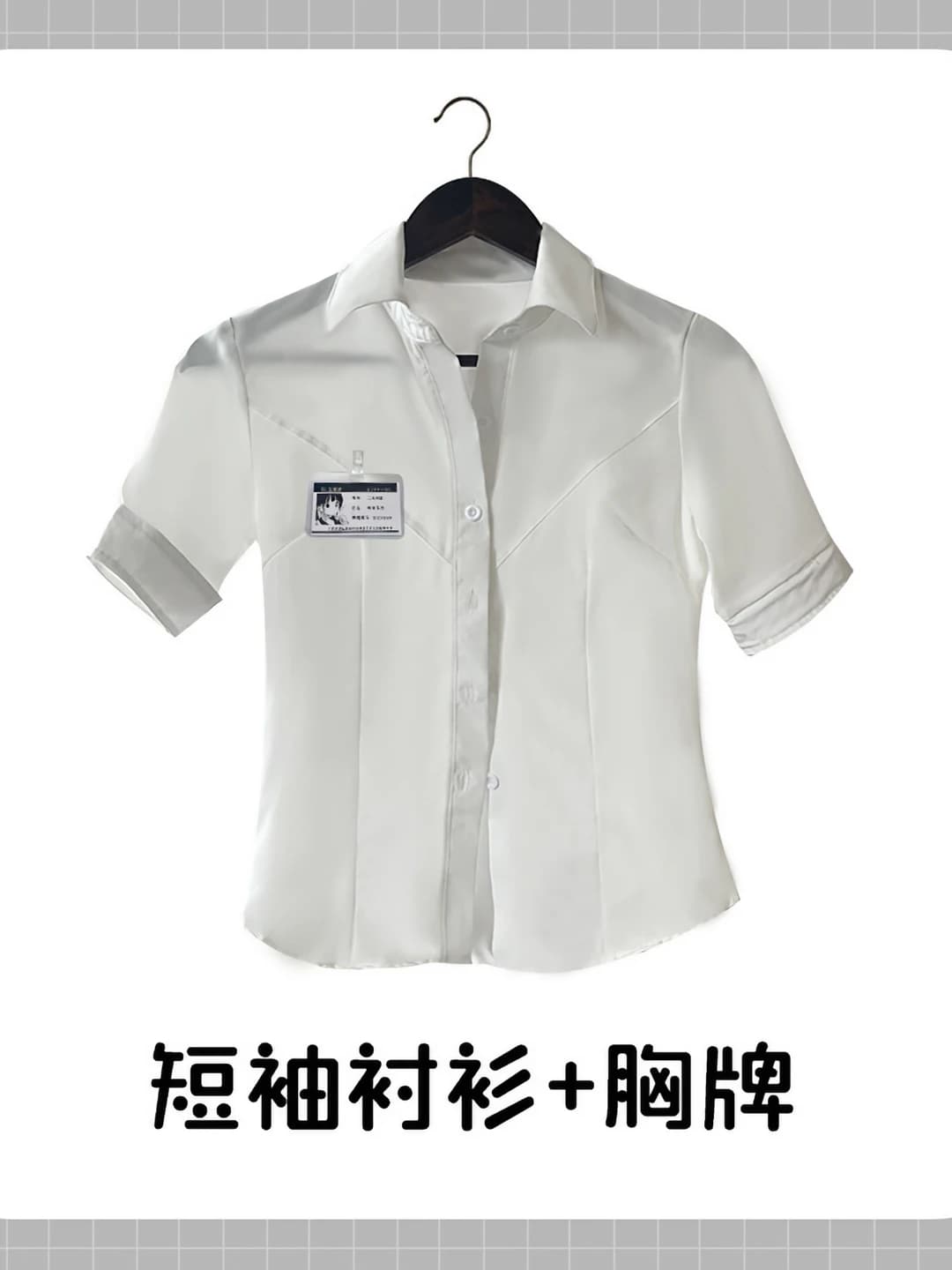 511 short top+chest badge