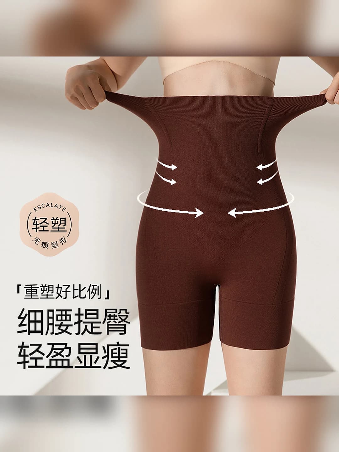 Women's shaping biker shorts and leggings: high waist, thin, seamless, breathable, tummy control and hip-lifting