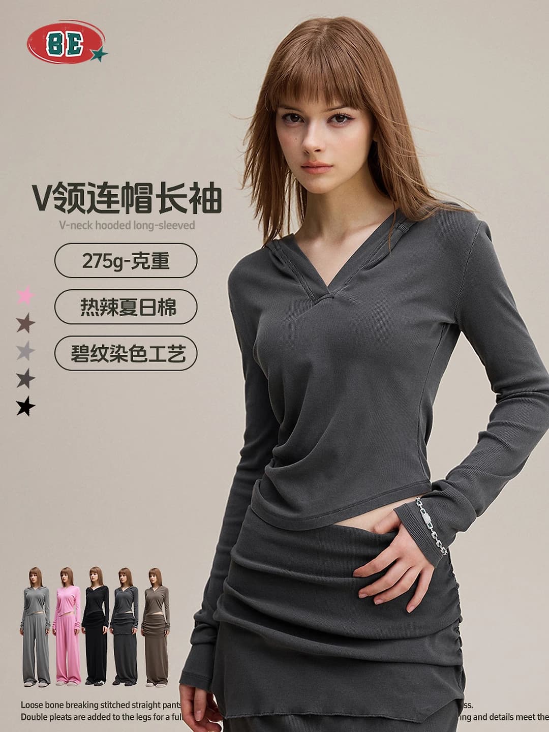 Women's 2026 autumn retro casual long sleeve V-neck cropped slim fit hooded t-shirt