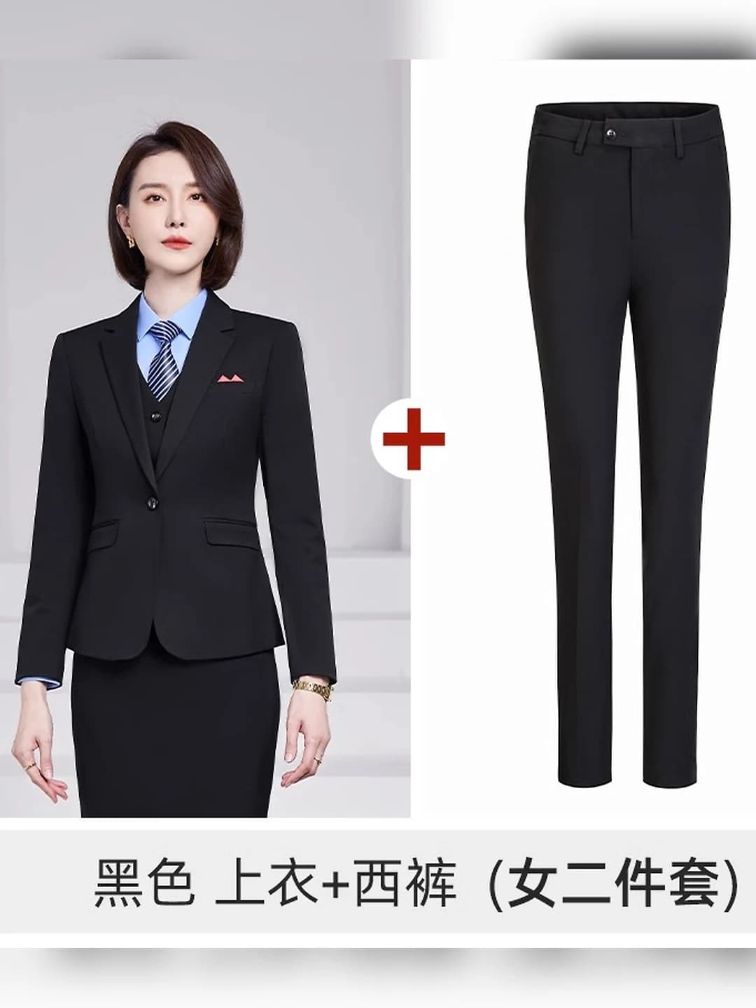 Two-Piece Set: Long-Sleeve Women's Black Suit Jacket + Trousers