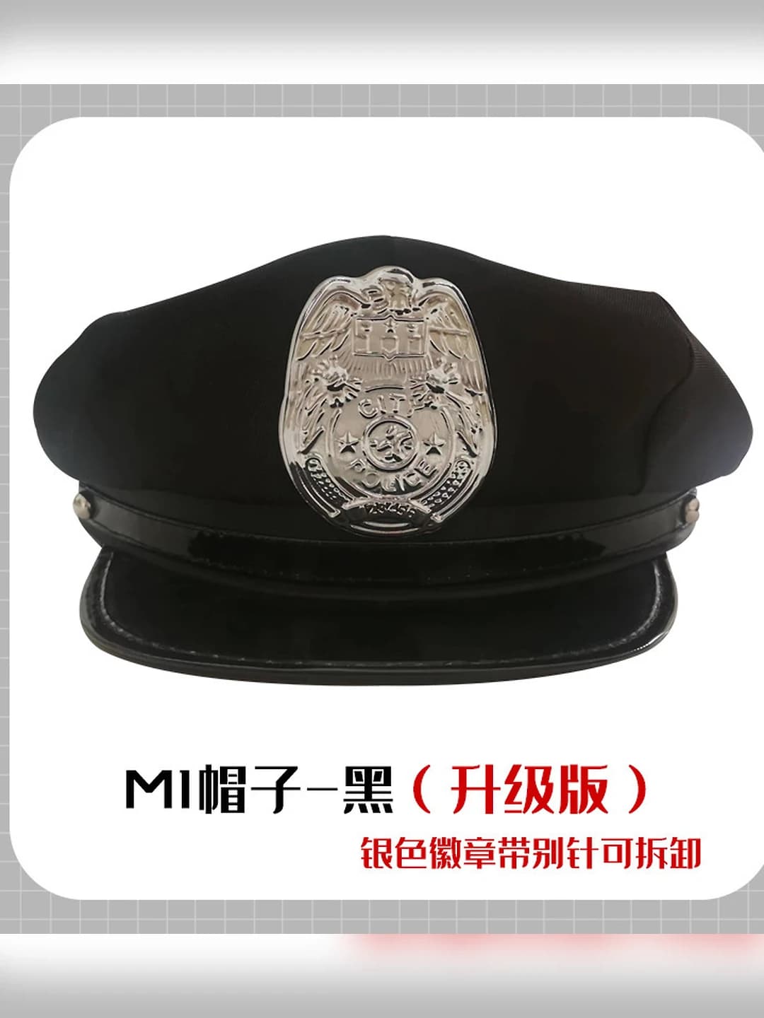 M1 Qora (Yuqori darajali)