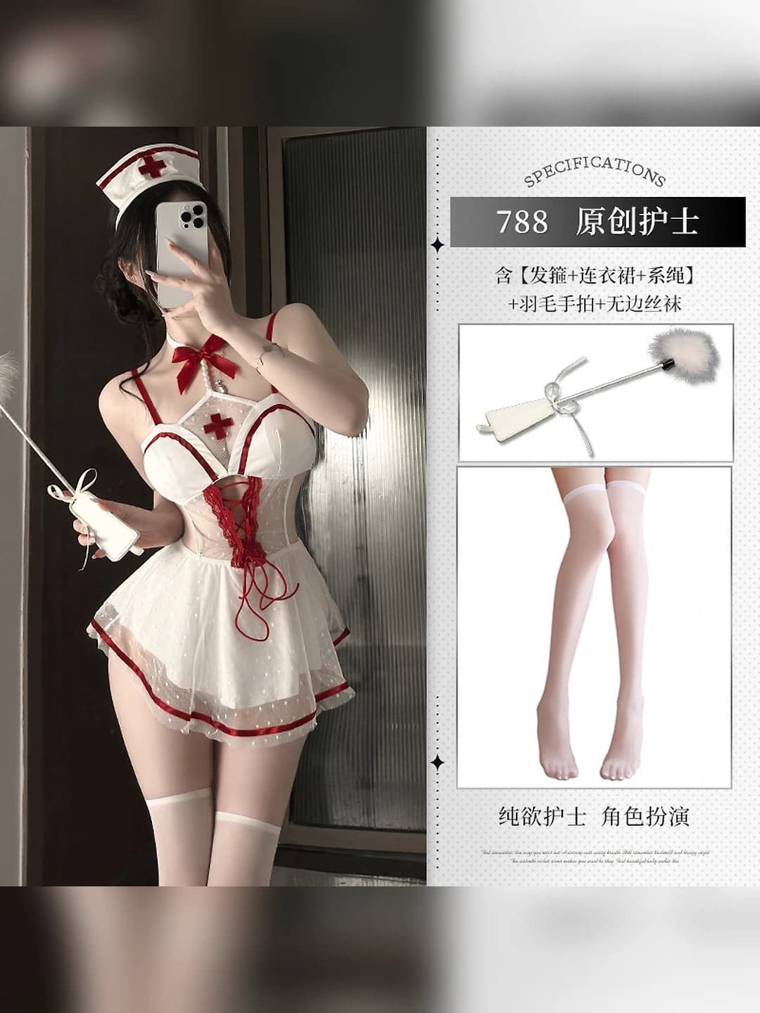 White (dress+headpiece) + W1 White + P4 White