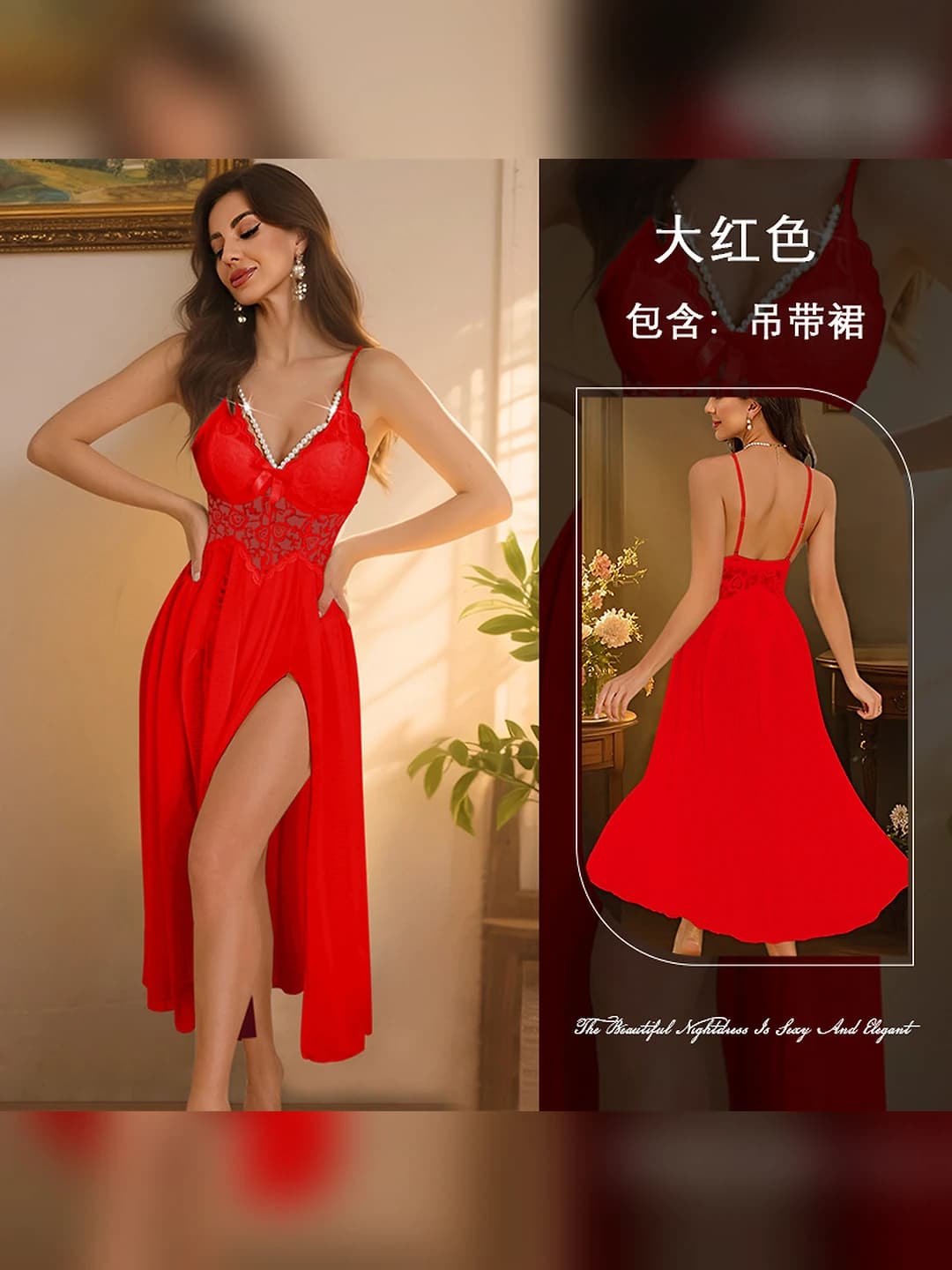 Bright red, 300G