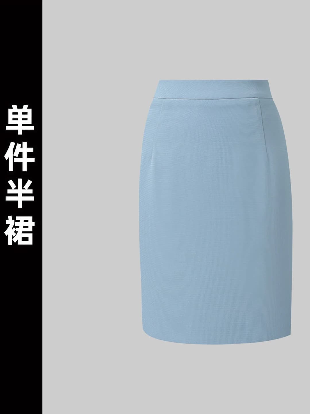 Glacier blue, skirt