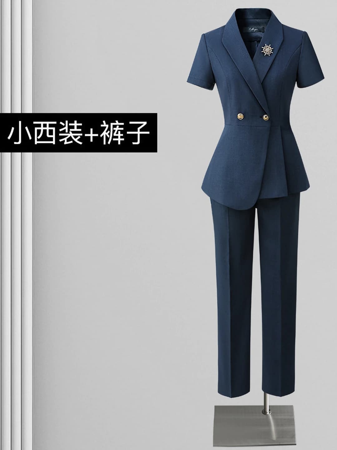 Dark blue suit + pants