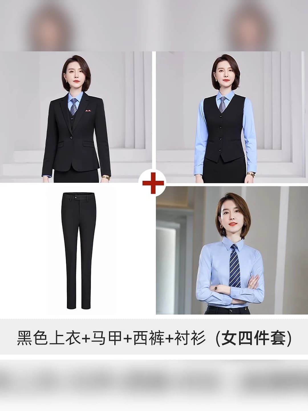 Set of 4: Women's Black Suit + Trousers + Vest + Shirt