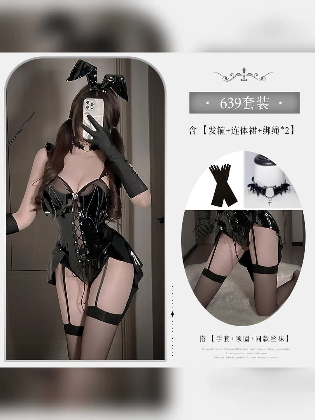 Black (bodysuit+head) +P34+W19 black
