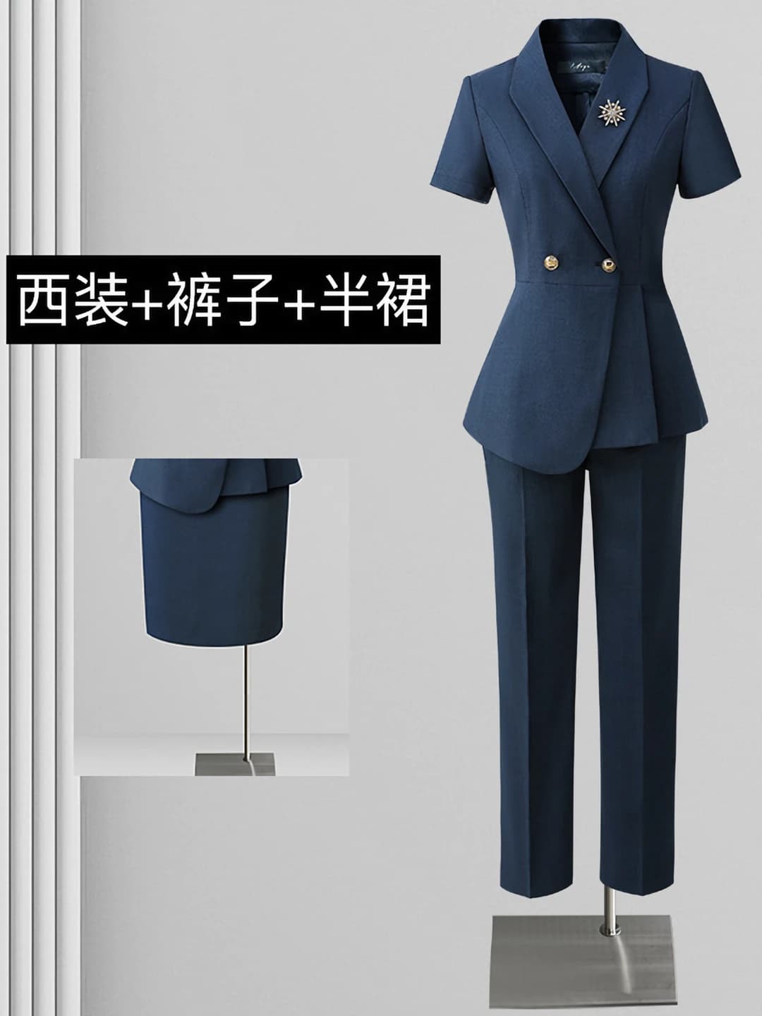 Dark blue suit + skirt + pants