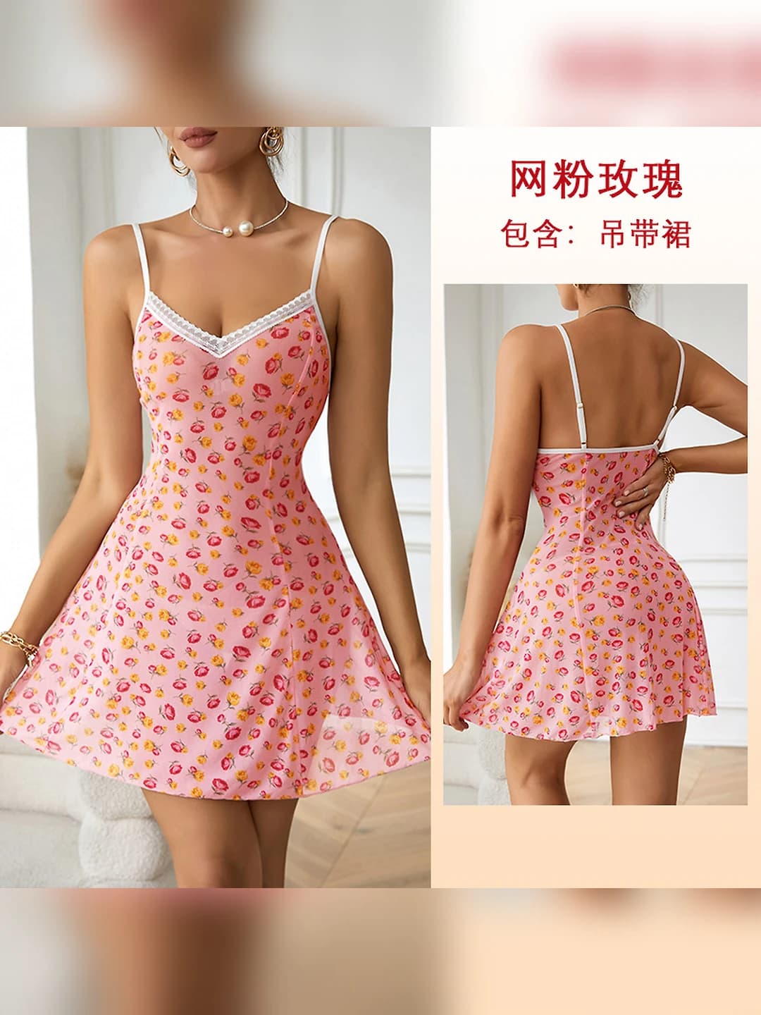 632 Mesh pink rose