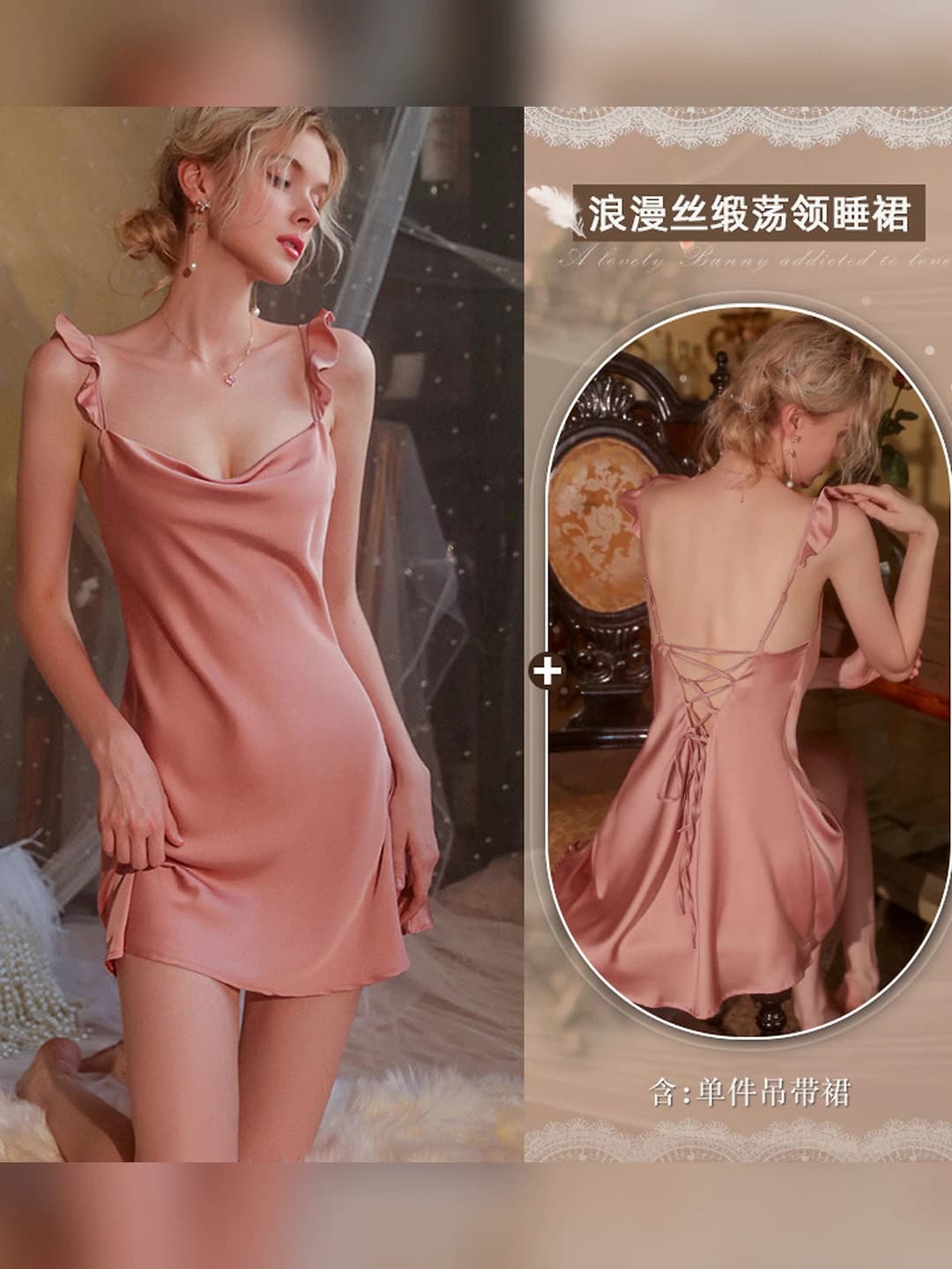 Pink (spaghetti strap dress)