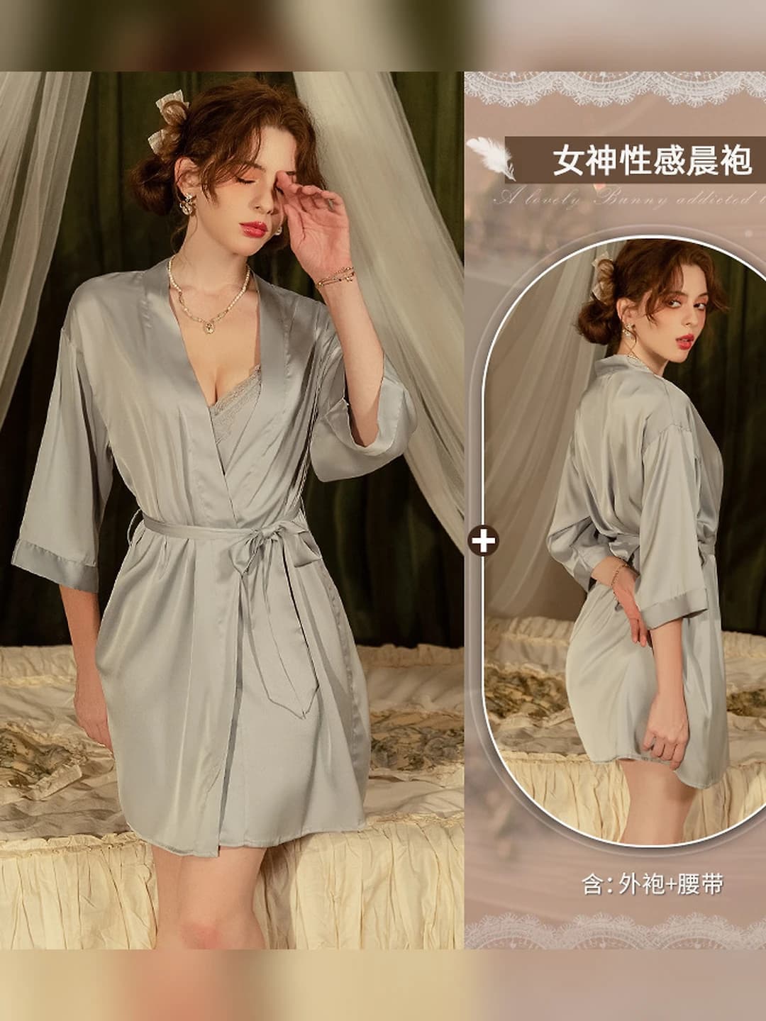 Light blue robe