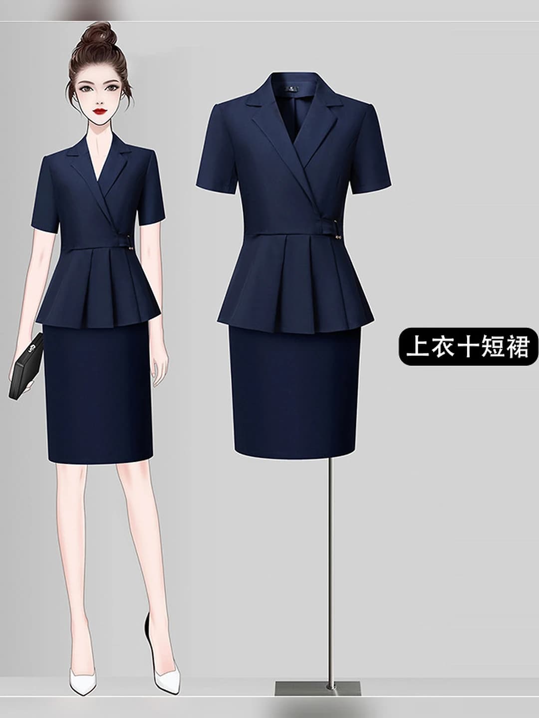 3058D blue suit + skirt