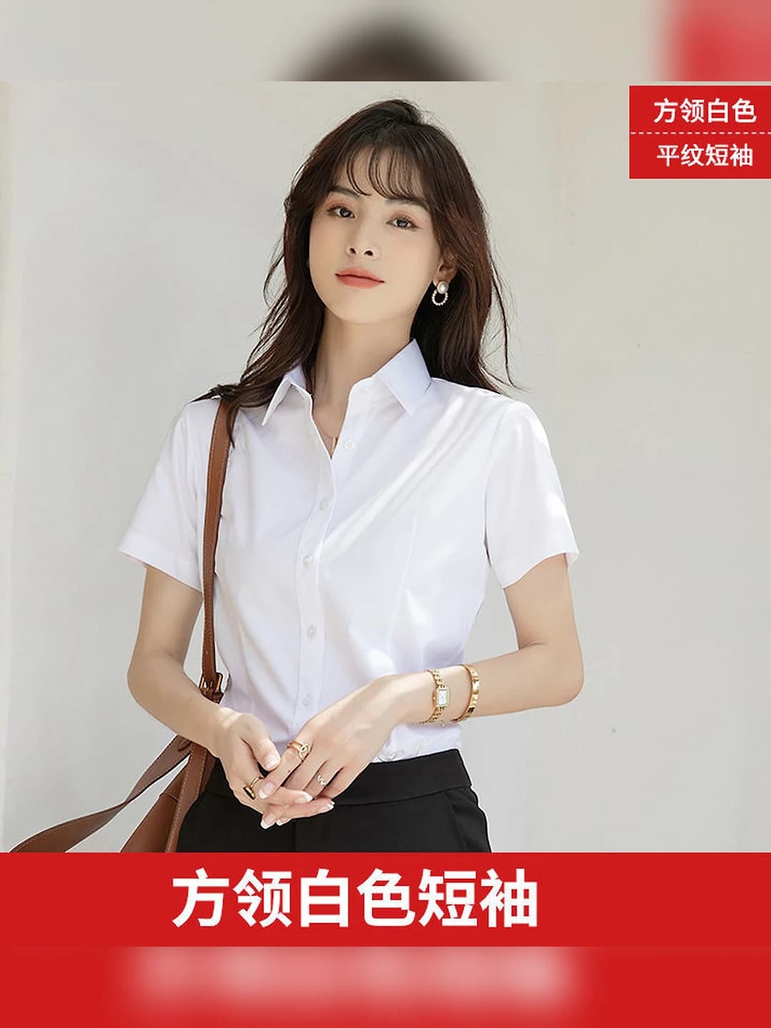 Square collar white, short sleeves