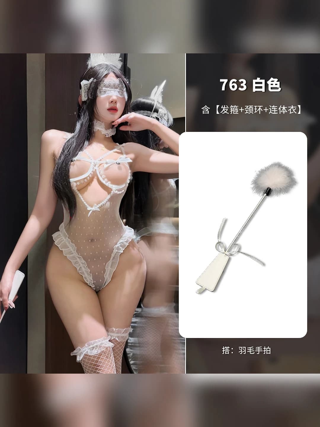 Oq (bodysuit + toq + choker) + P4 oq