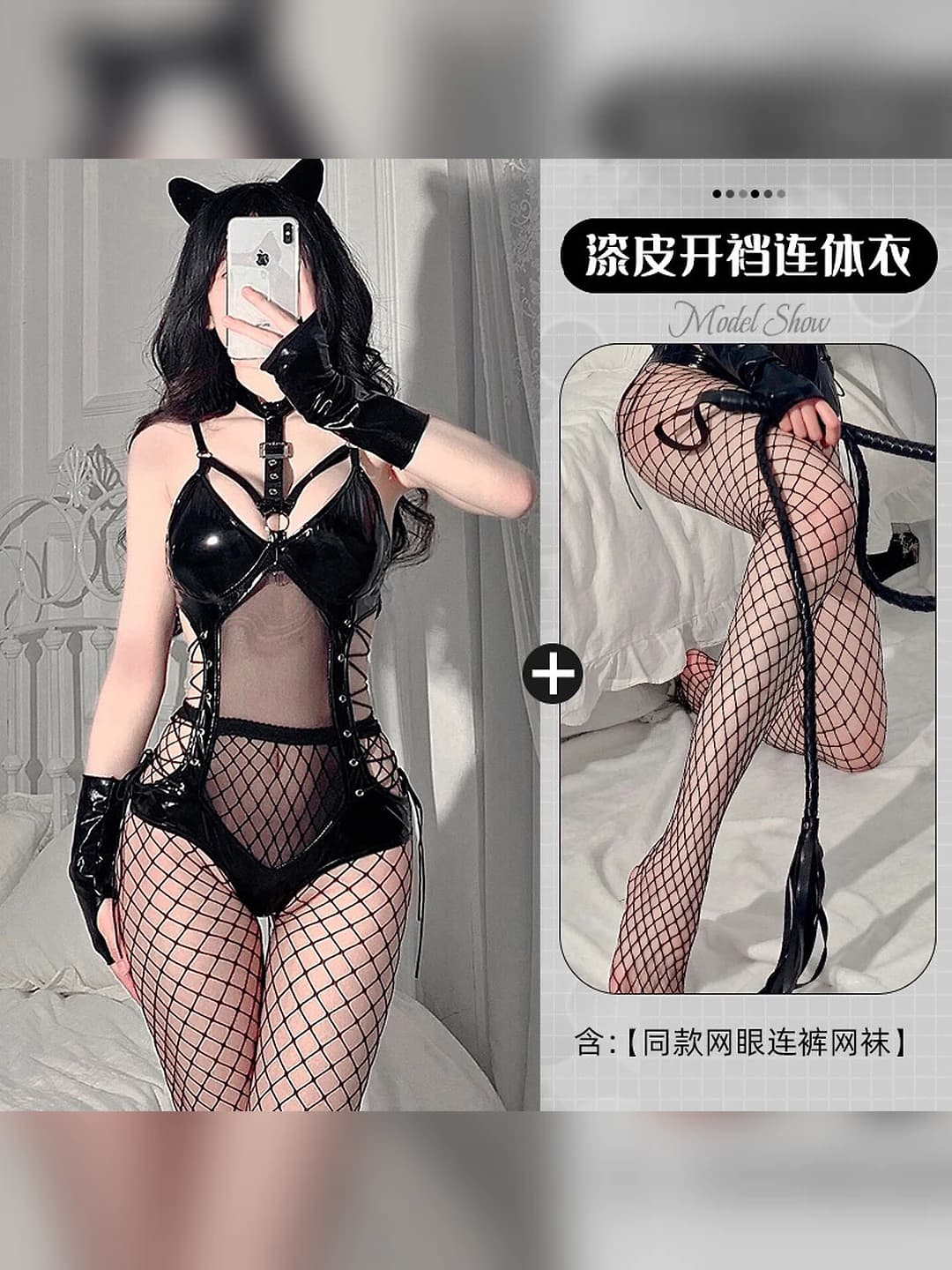 Jumpsuit (with gloves) + W12 Black