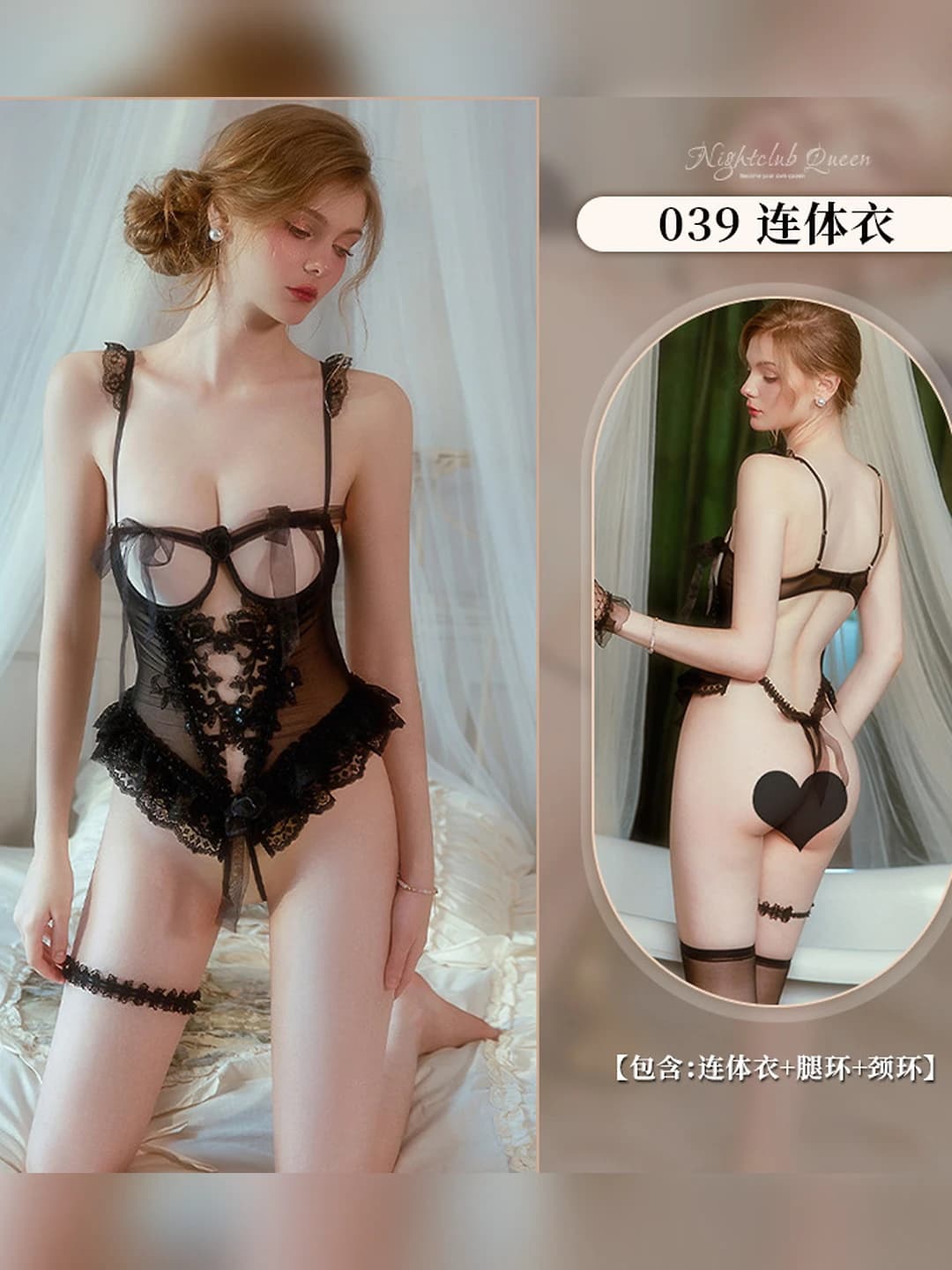 Black (bodysuit + leg rings + collar)