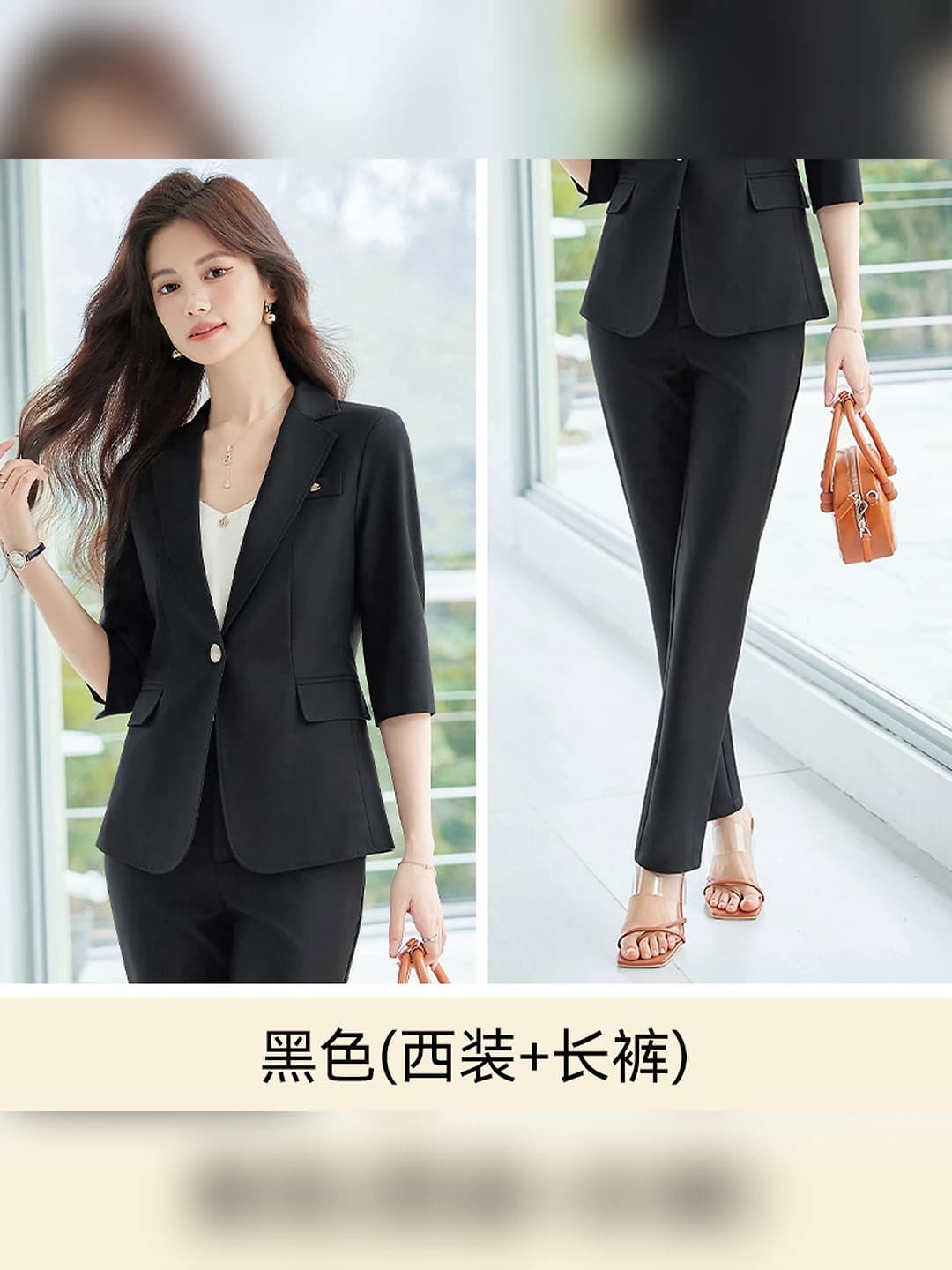 Black suit 6026 + C520 trousers