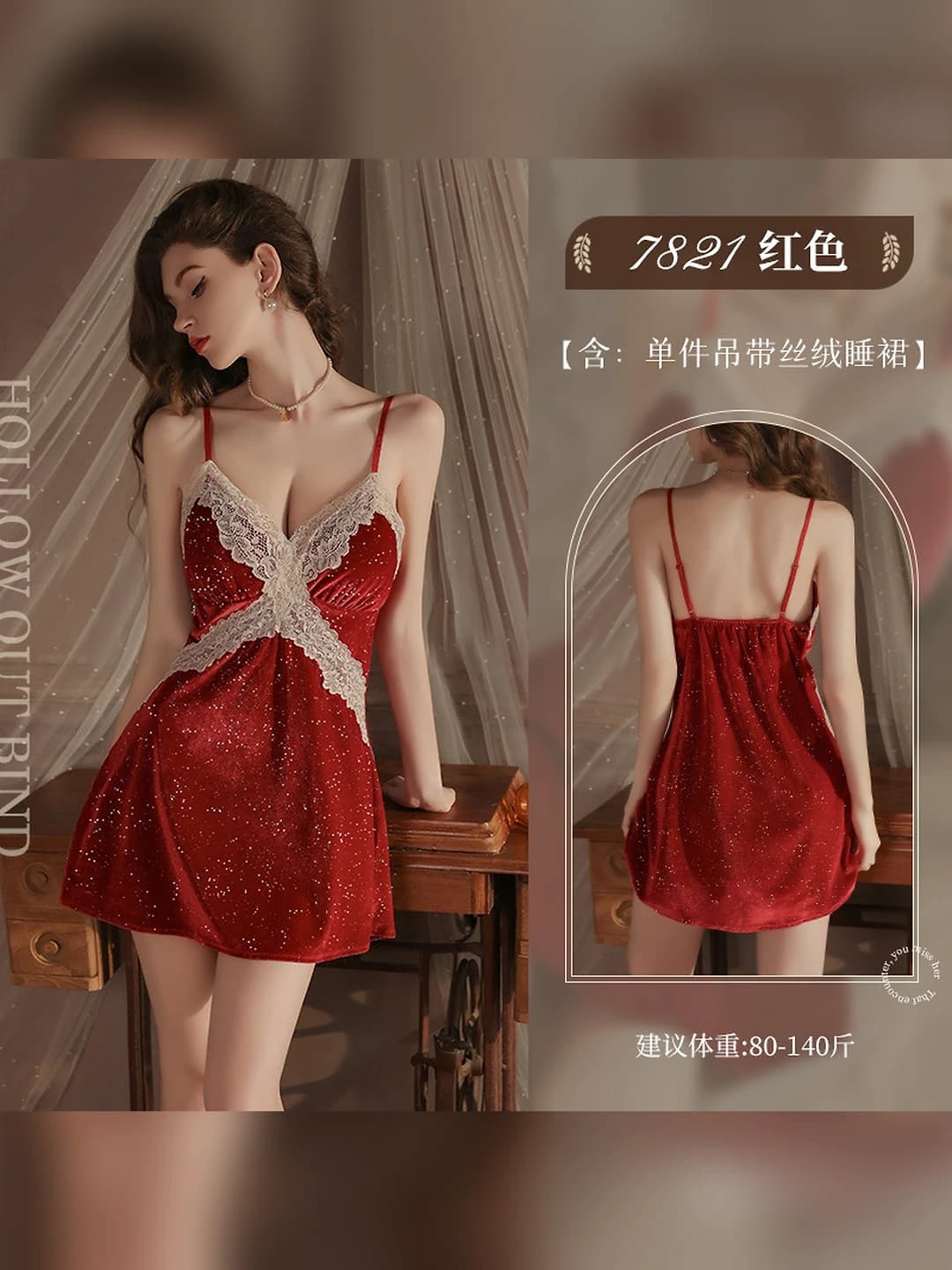 Women's red lace nightgown with chest pads in golden velvet, loungewear for spring-autumn
