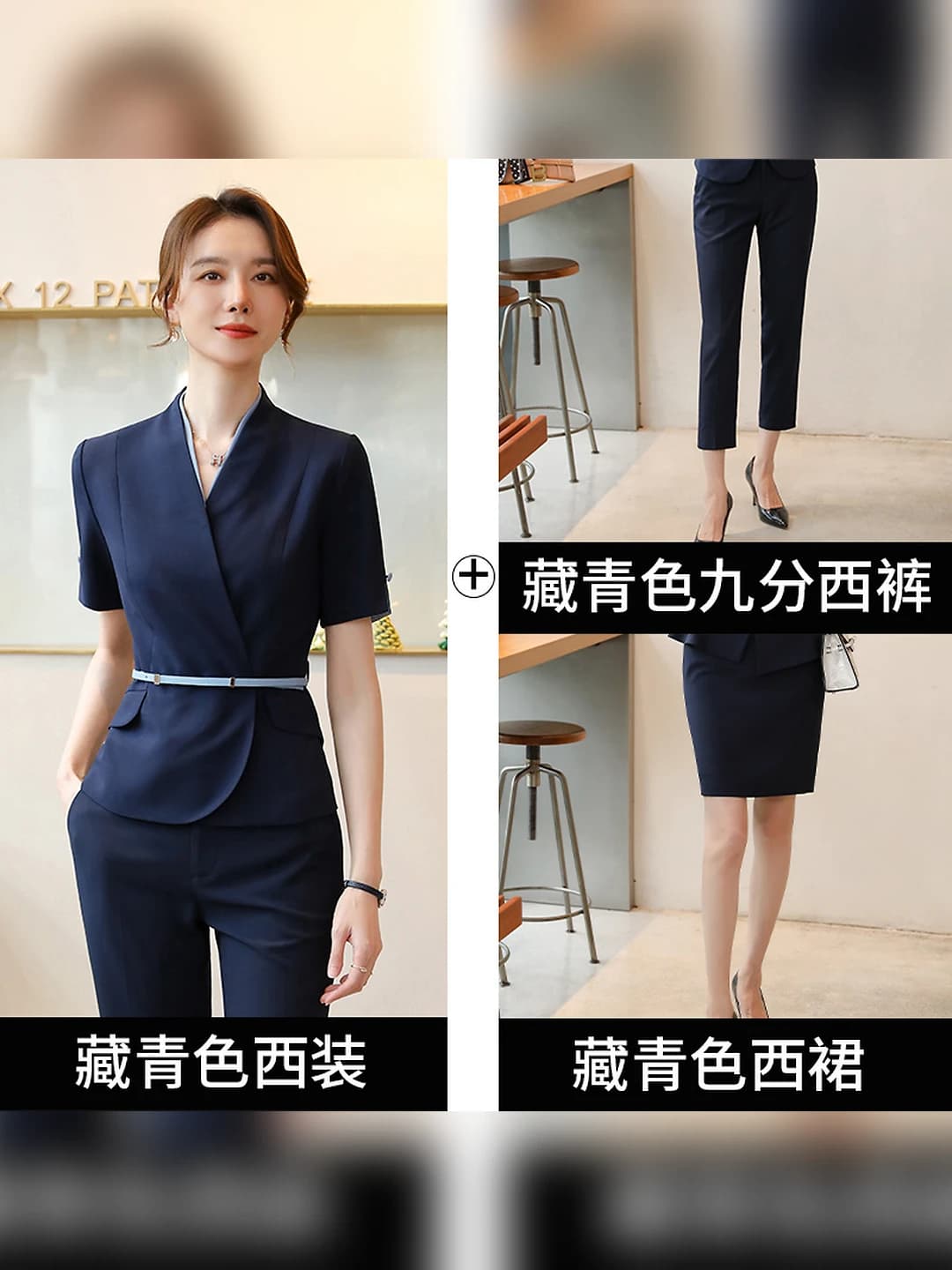Short-sleeve suit + Western skirt + 9/10 pants (with belt)