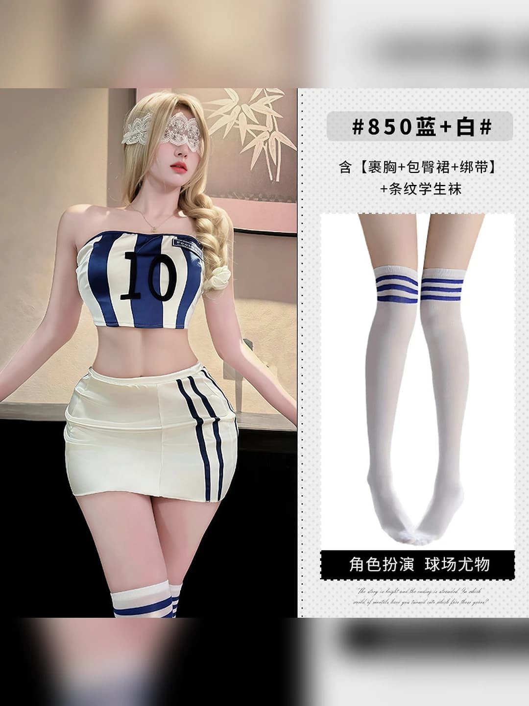 Blue-white (top + skirt) + W10 blue-white
