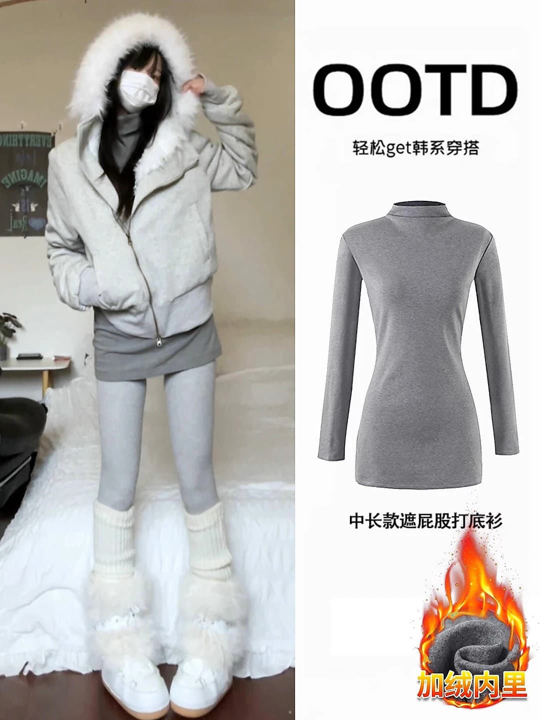Women's grey long-sleeve mock-neck base top, fleece-lined, thickened, slim fit, mid-length, autumn-winter