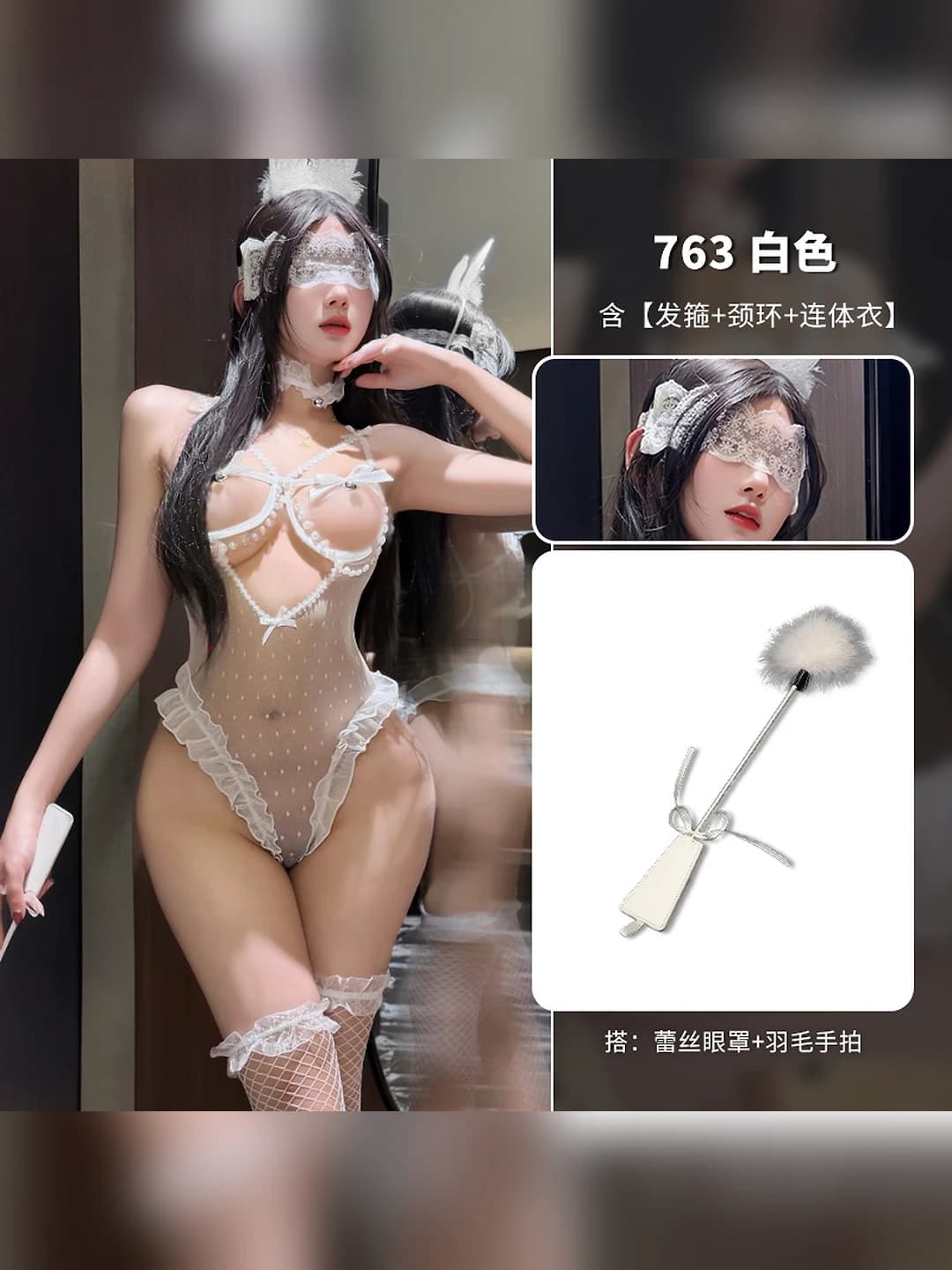 Oq (bodysuit + toq + choker) + P52 oq + P4 oq