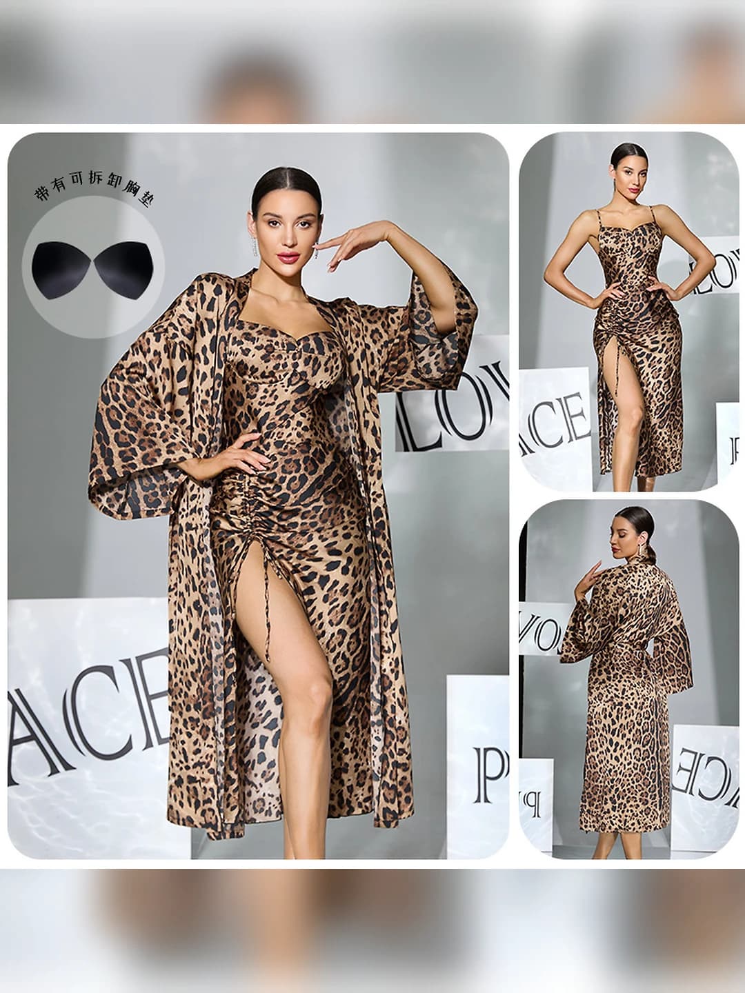 Ayollar uchun leopard print uy to'plami (tungi ko'ylak va xalat), imitatsiya asetat, juda yupqa, uzun yeng, bir qator yoqa, yengil