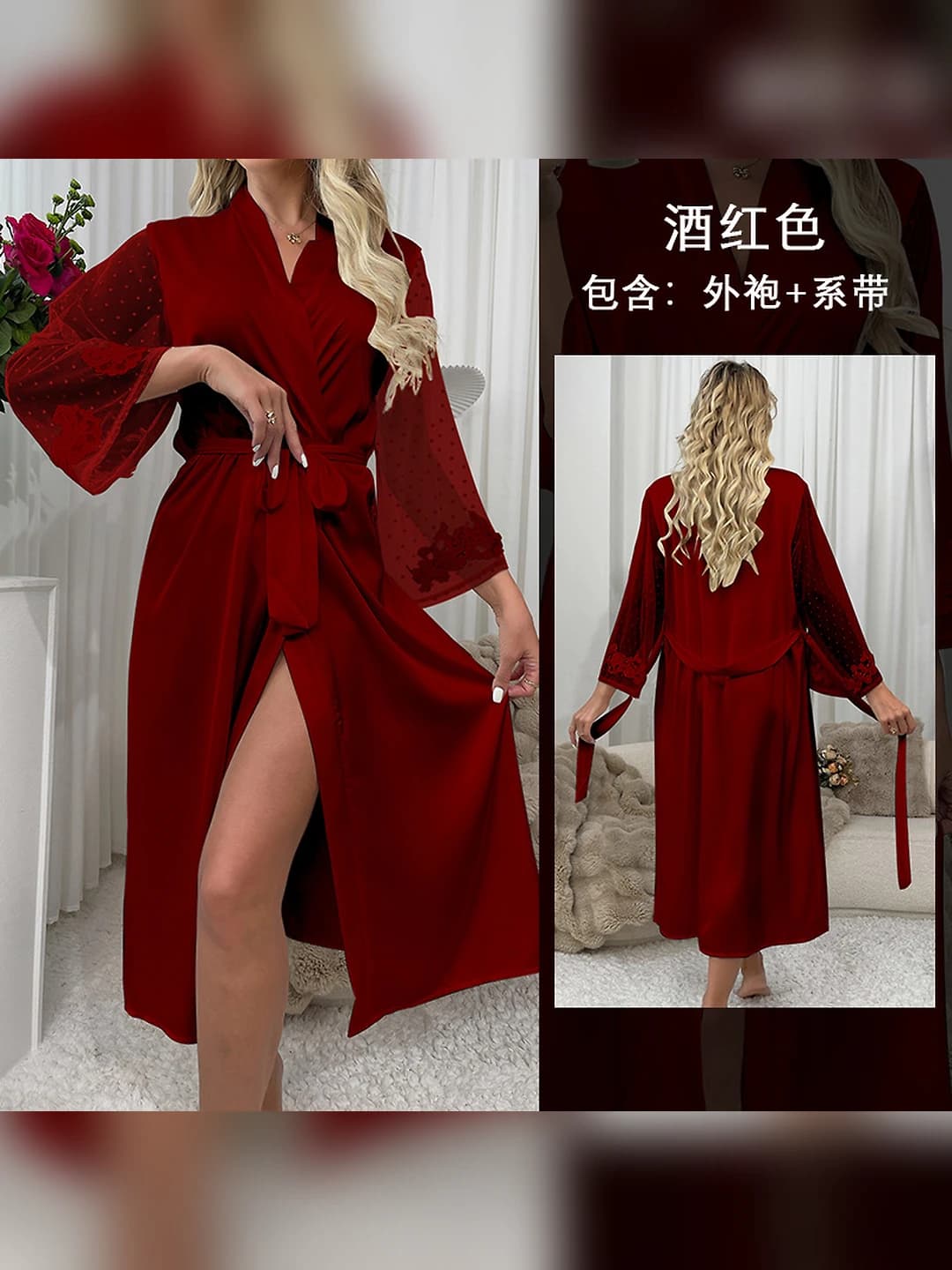 Wine red