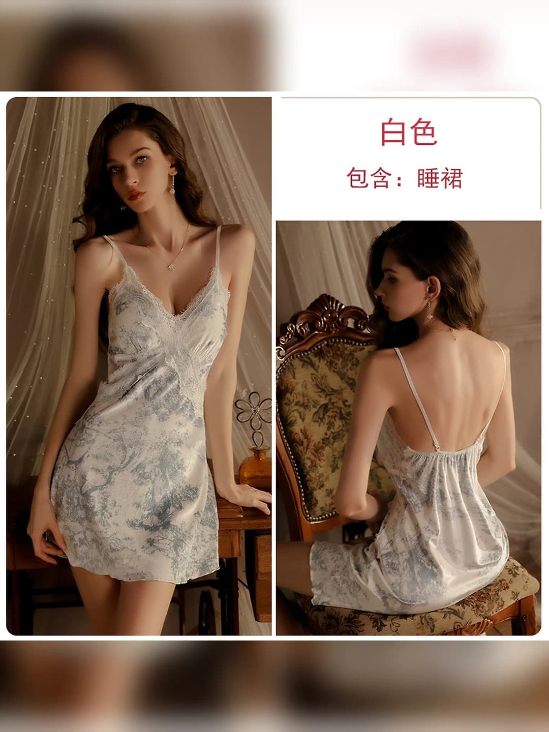 Silk robe - Smoky grey lace