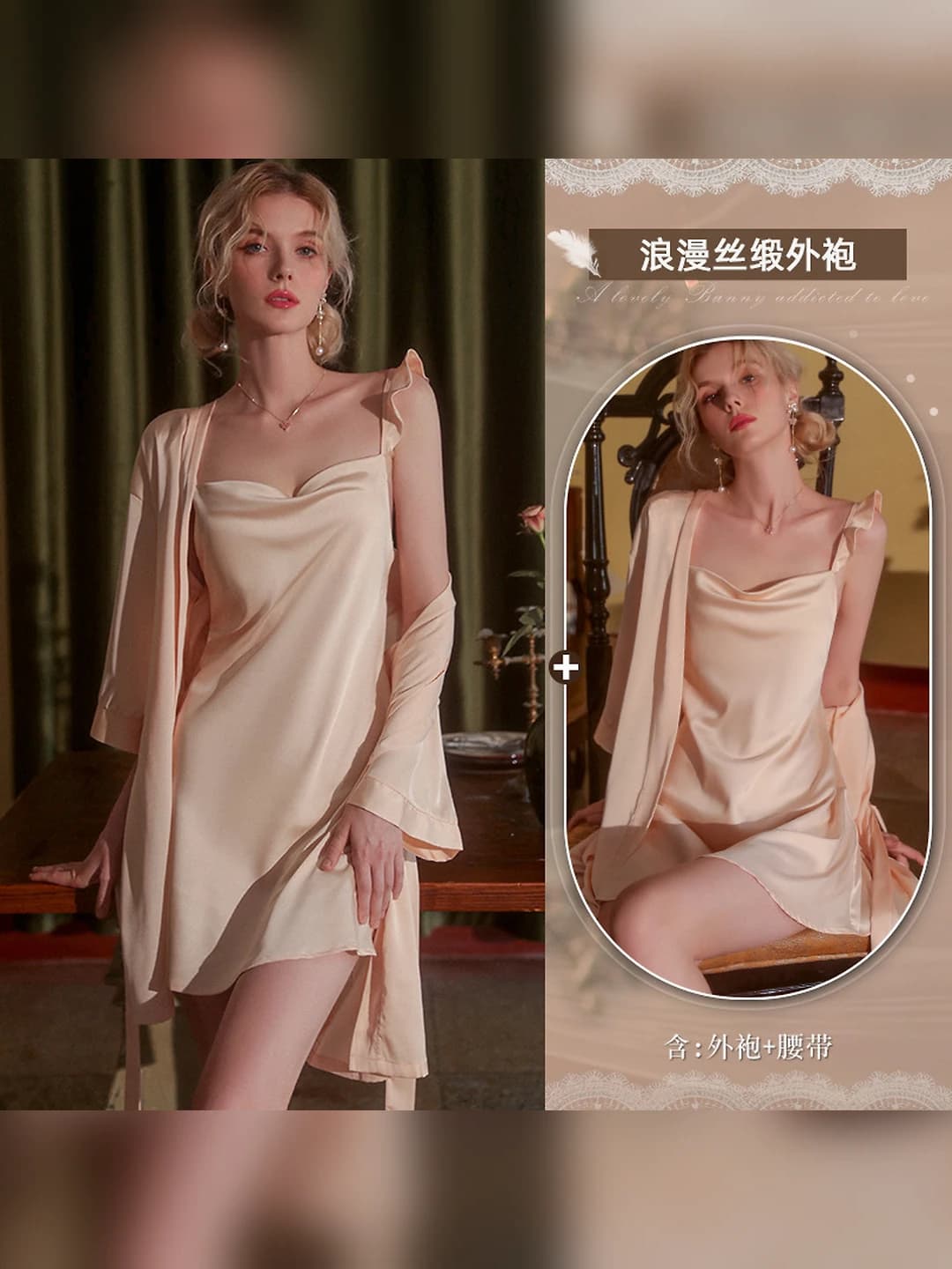 Apricot (robe + belt)