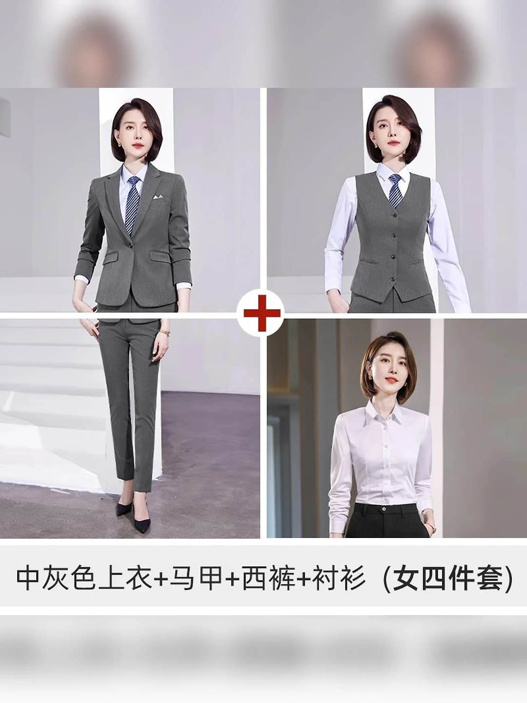 Set of 4: Women's Medium Gray Suit + Pants + Vest + Shirt