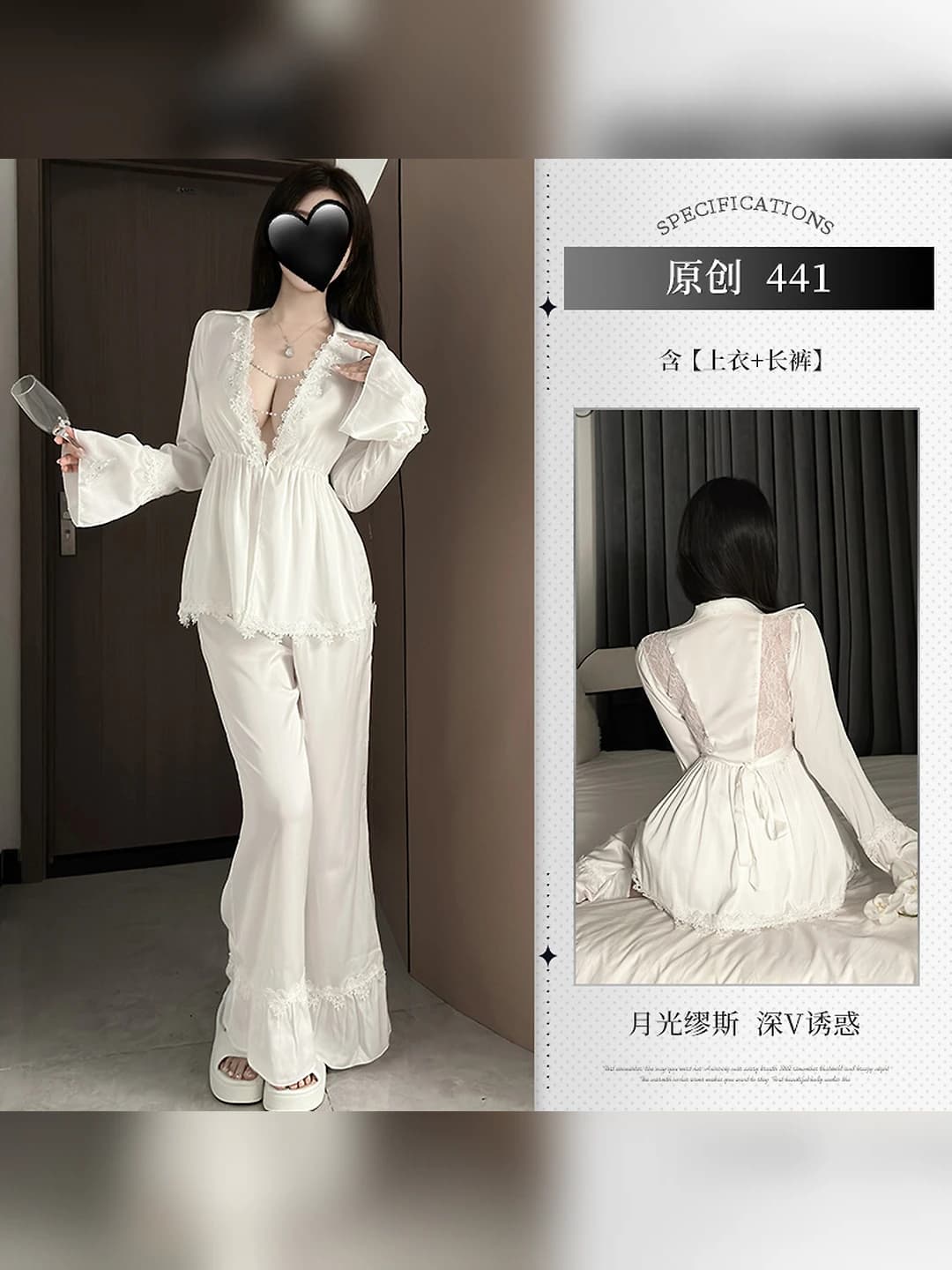 White (Long sleeve+Pants)
