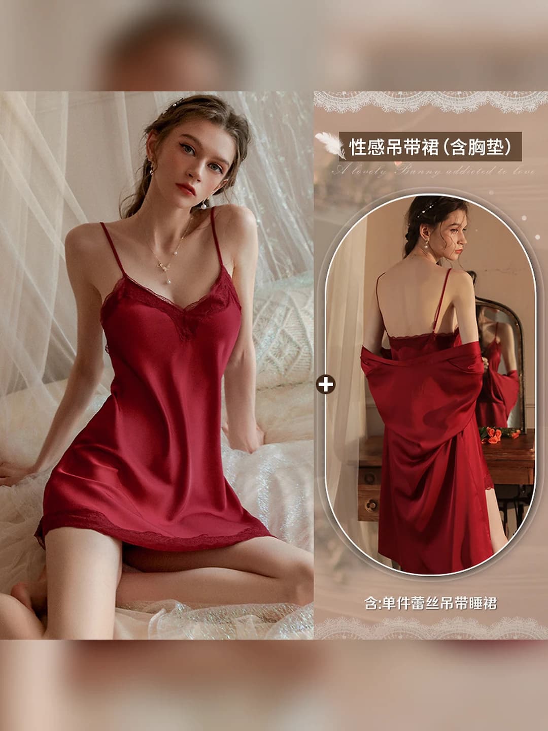 Wine red nightgown (with cups)